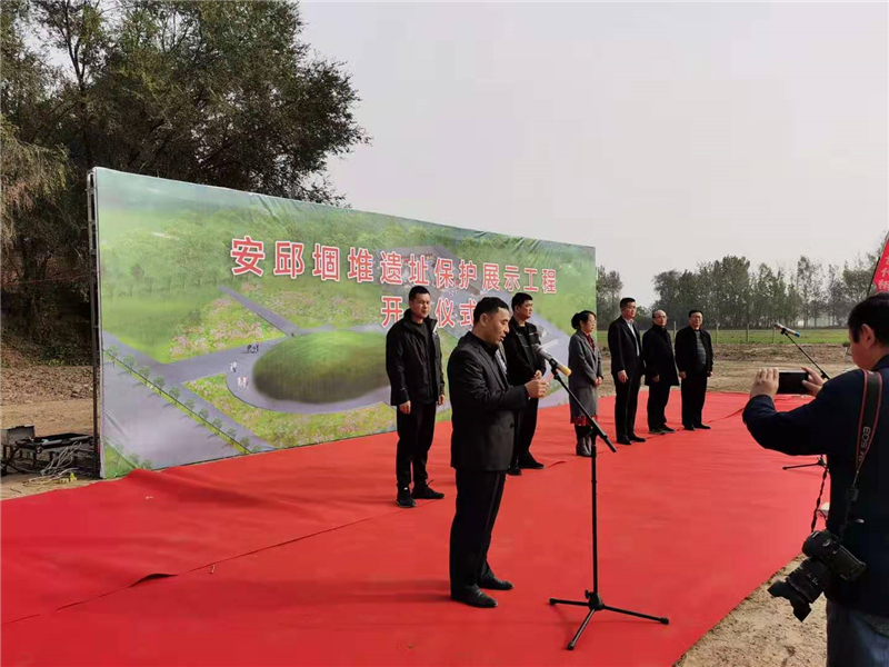 菏澤市安邱堌堆遺址保護